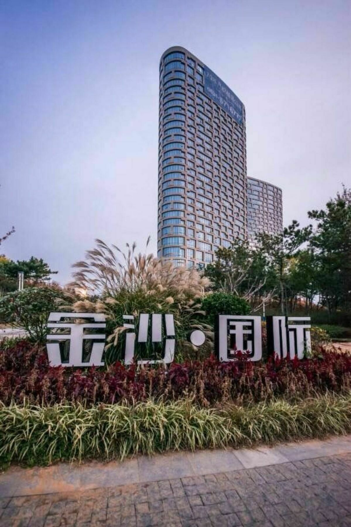 Estay Apartment Jinsha International Weihai Exterior photo