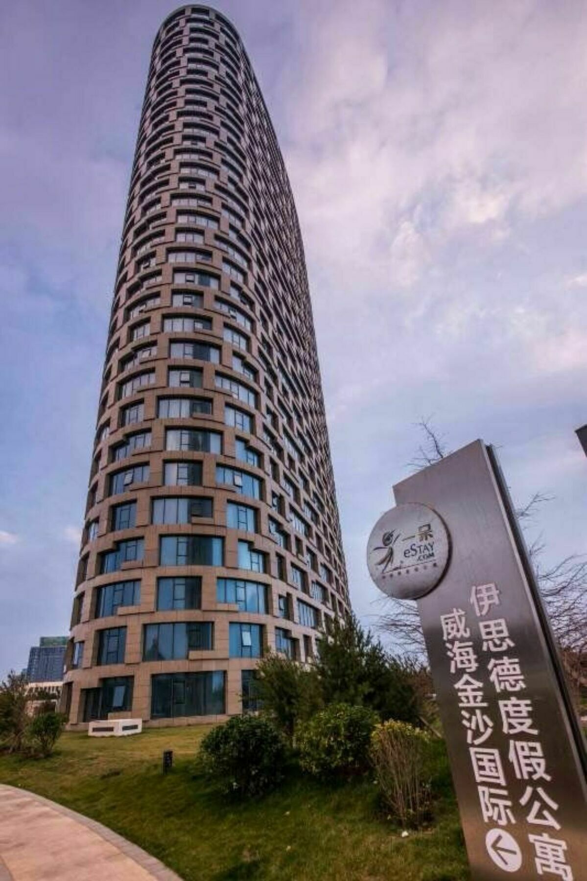 Estay Apartment Jinsha International Weihai Exterior photo